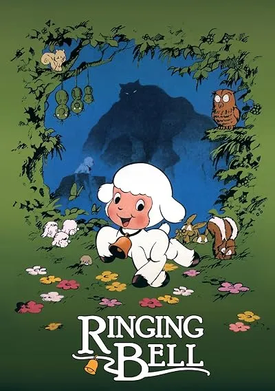 انیمه Ringing Bell 1978