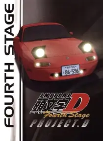 انیمه Initial D Fourth Stage