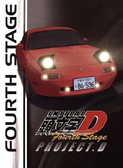 انیمه Initial D Fourth Stage