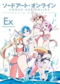 انیمه Sword Art Online: Extra Edition