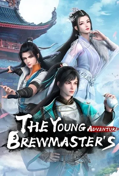 انیمه Shaonian Bai Ma Zui Chun Feng 2nd Season