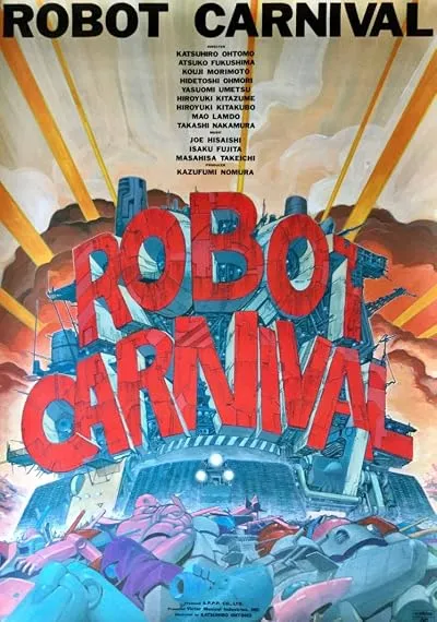 انیمه Robot Carnival 1987