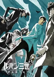 انیمه Lupin the Third Part VI