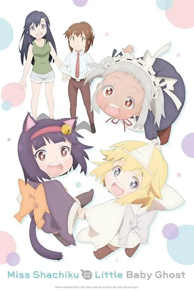 انیمه Shachiku-san wa Youjo Yuurei ni Iyasaretai.