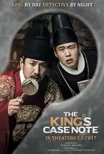 فیلم کره ای The King’s Case Note 2017