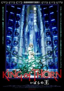 انیمه King of Thorn 2010