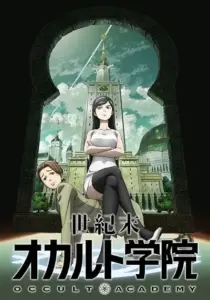 انیمه Seikimatsu Occult Gakuin