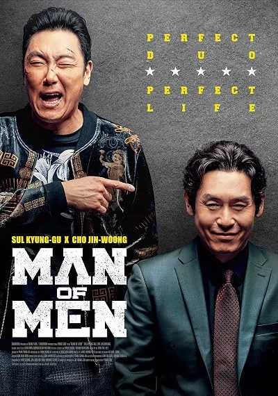 فیلم Man of Men 2019
