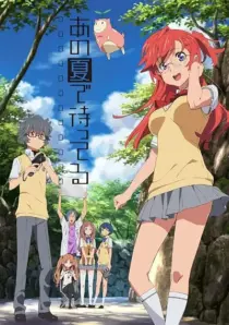 انیمه Ano Natsu de Matteru