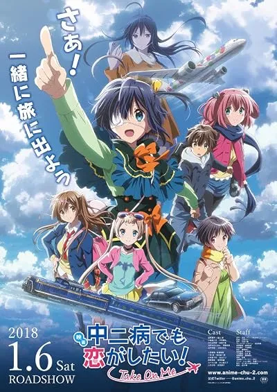 انیمه Love, Chunibyo & Other Delusions! Take On Me 2018