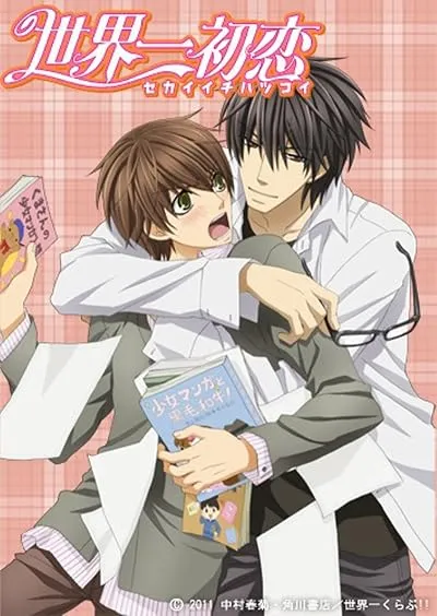 انیمه Sekaiichi Hatsukoi