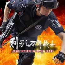 فیلم Blade Warrior of Blade Action 2026