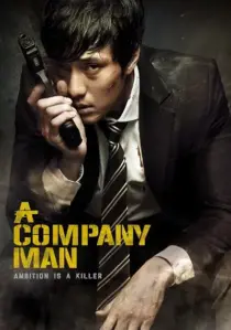  فیلم کره ای A Company Man 2012