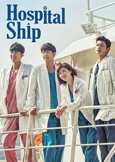 سریال کره‌ای Hospital Ship