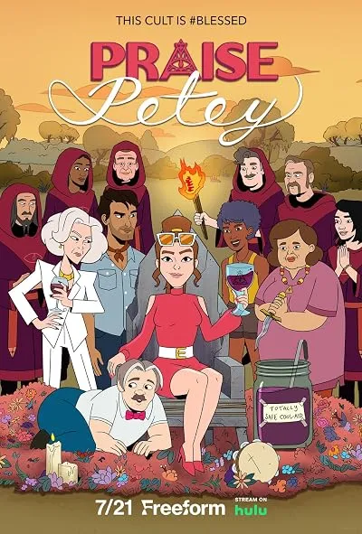 انیمیشن Praise Petey