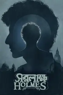 فیلم Saralakkha Holmes 2025