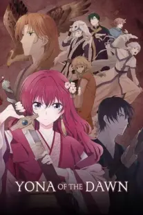 انیمه Yona of the Dawn