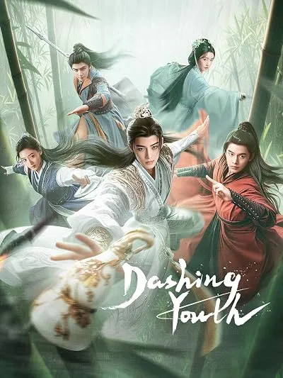  سریال Dashing Youth