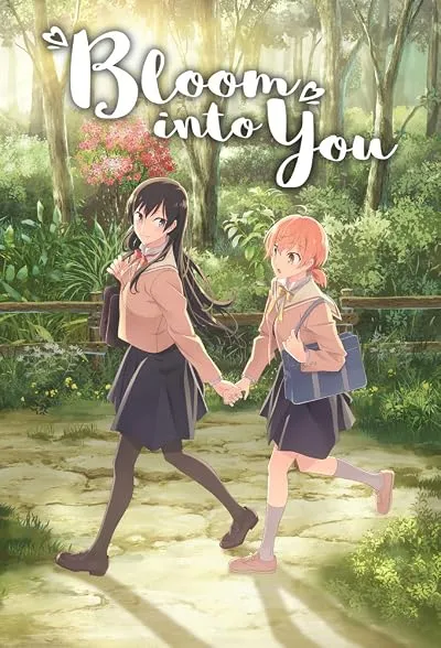 انیمه Yagate Kimi ni Naru