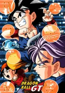  انیمه Dragon Ball GT