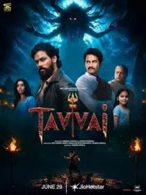 فیلم هندی Tavvai 2026