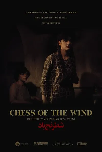  فیلم Chess of the Wind 1976