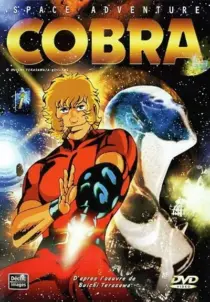انیمه Space Cobra