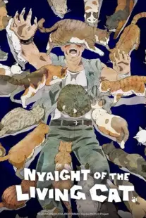 انیمه Nyaight of the Living Cat