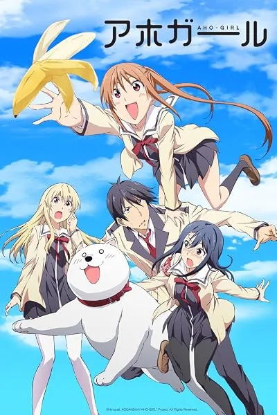 انیمه Aho Girl