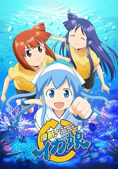 انیمه Shinryaku! Ika Musume