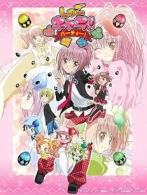 انیمه Shugo Chara! Party!