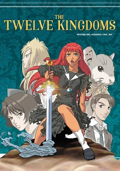 انیمه The Twelve Kingdoms