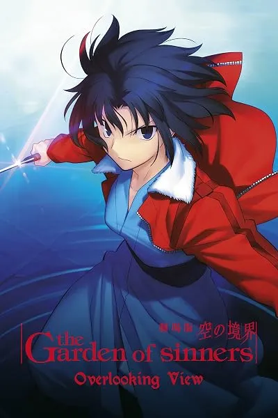 انیمه Kara no Kyoukai Movie 1: Fukan Fuukei