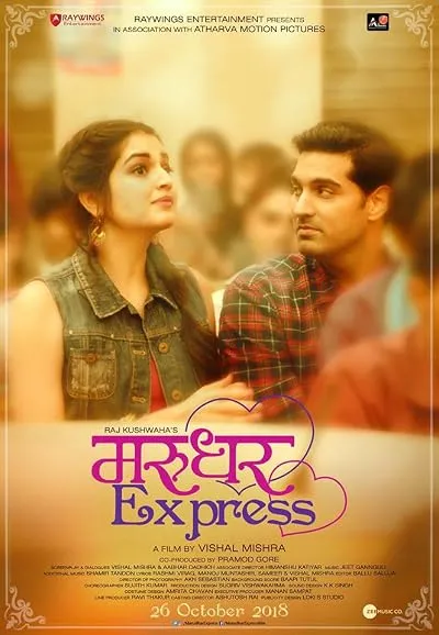 فیلم هندی Marudhar Express 2019