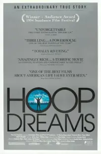 فیلم Hoop Dreams 1994