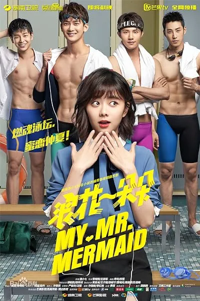  سریال My Mr. Mermaid