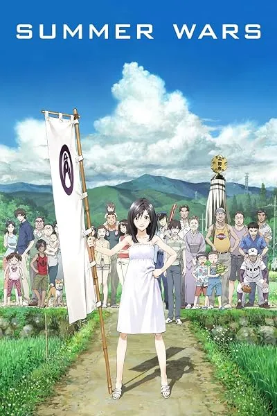 انیمه Summer Wars 2009