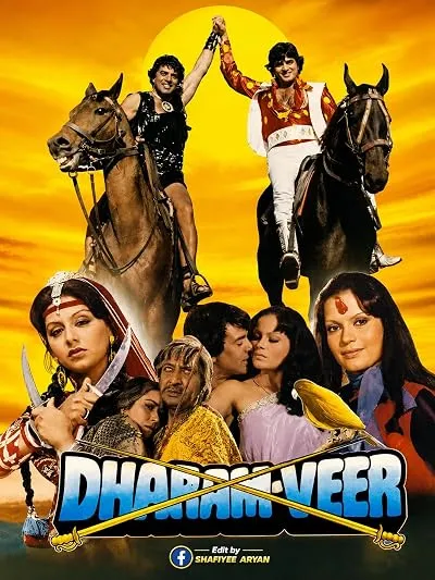 فیلم هندی Dharam Veer 1977