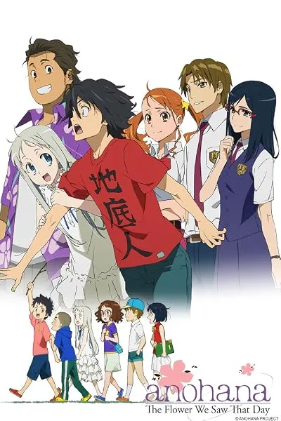 انیمه Ano Hi Mita Hana no Namae wo Bokutachi wa Mada Shiranai.