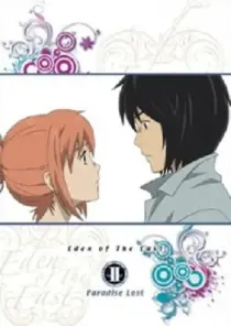 انیمه Higashi no Eden Movie II: Paradise Lost