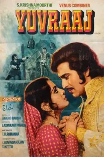 فیلم هندی Yuvraaj 1979