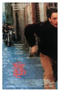 فیلم Year of the Gun 1991