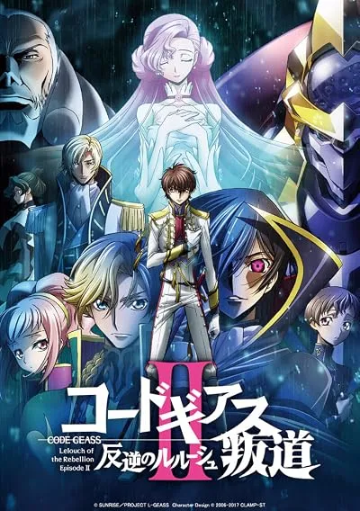 انیمه Code Geass: Lelouch of the Rebellion II – Transgression 2018