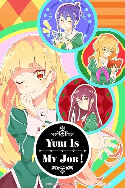 انیمه Watashi no Yuri wa Oshigoto desu!
