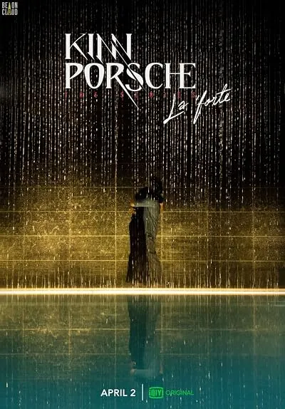  سریال KinnPorsche