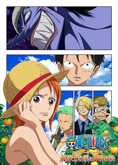 انیمه One Piece: Episode of Nami - Koukaishi no Namida to Nakama no Kizuna
