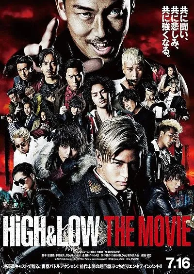 فیلم High & Low The Movie 2016