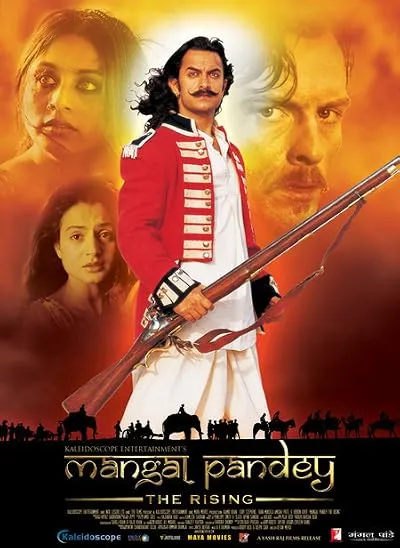  فیلم هندی Mangal Pandey The Rising 2005