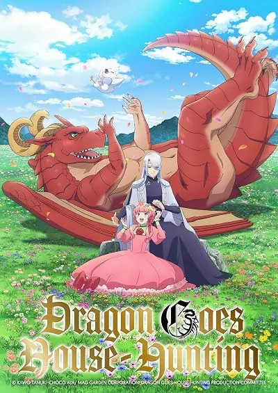 انیمه Dragon, Ie wo Kau.