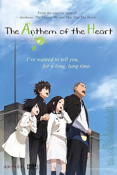 انیمه The Anthem of the Heart 2015